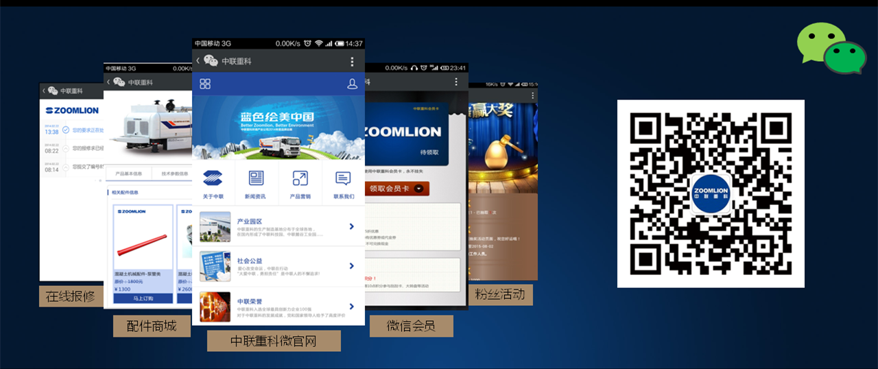BOB半岛(中国)